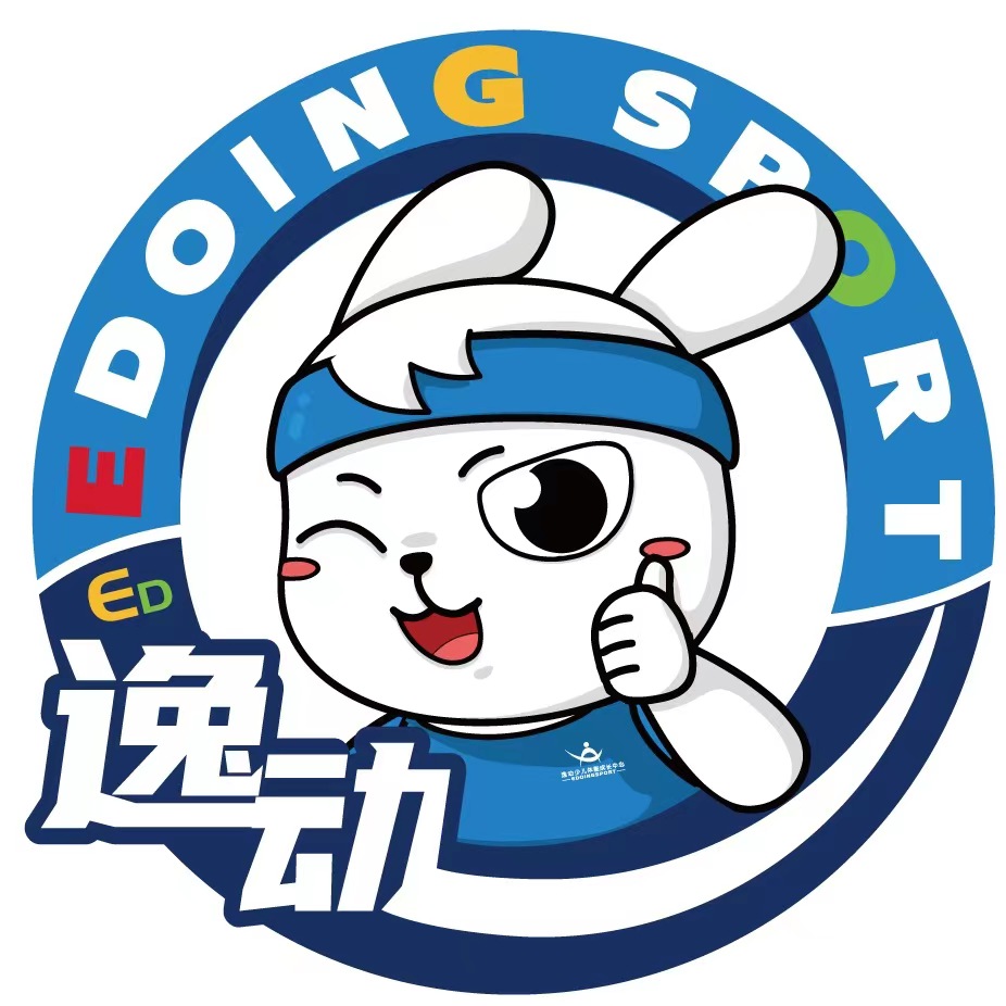 景德镇逸能体育文化有限公司