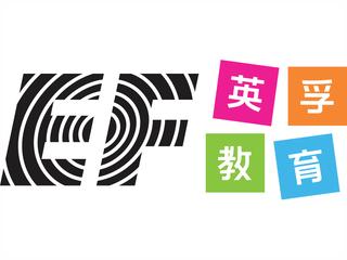 重庆市南岸区英孚表演艺术培训有限公司