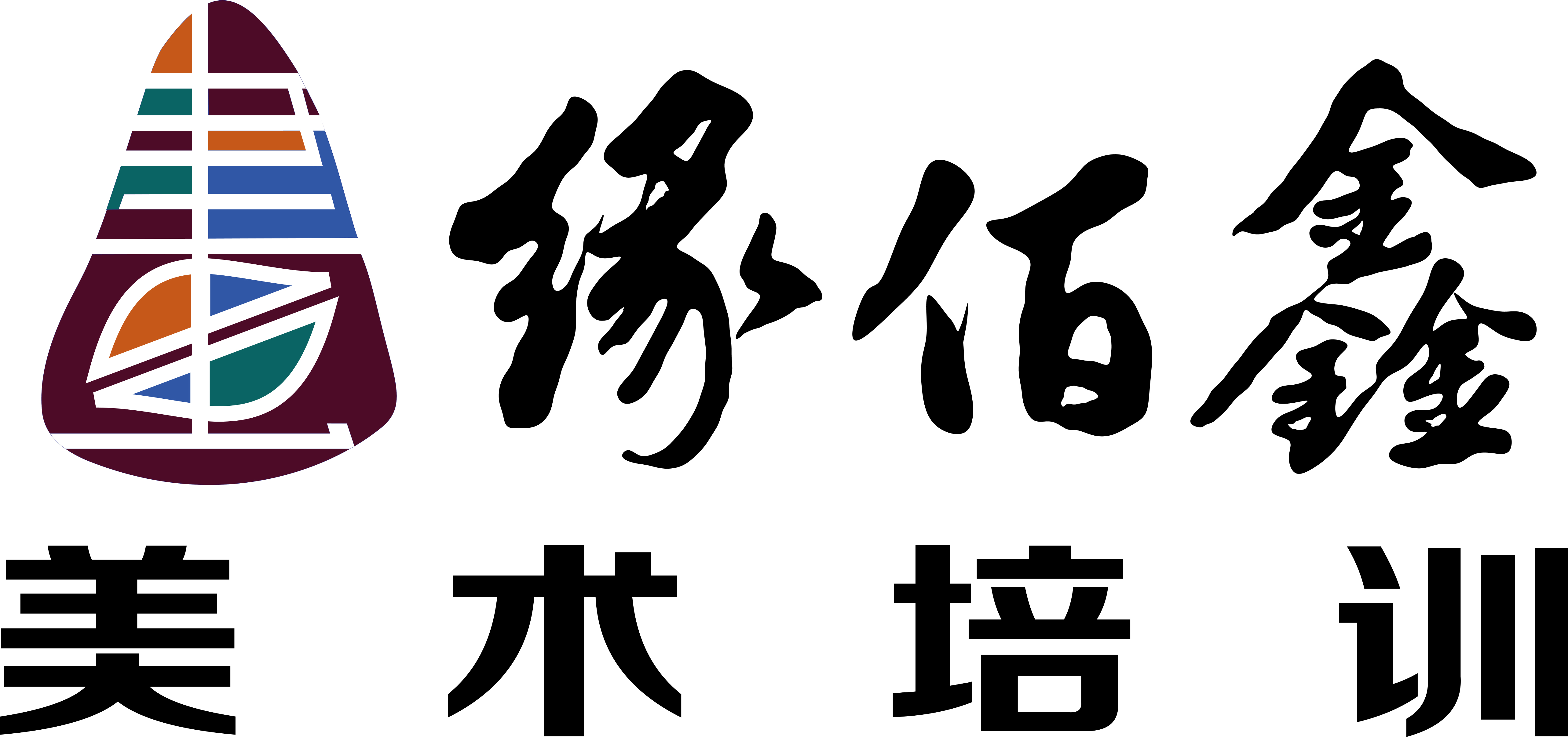 中山市缘佰鑫艺术培训中心有限公司