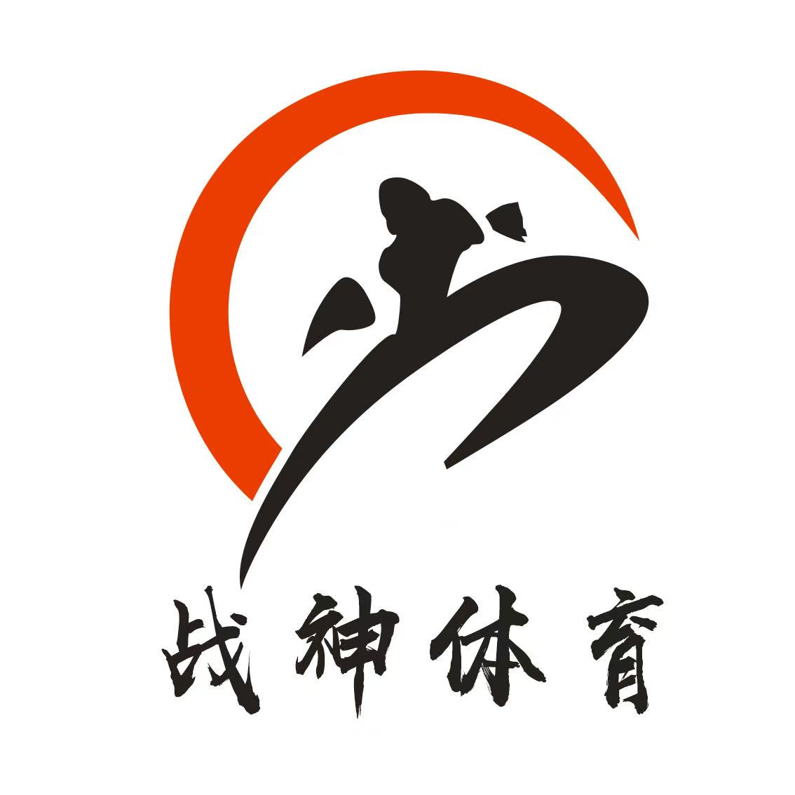 常州金坛战神体育培训有限公司