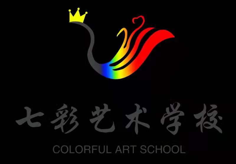 阿克苏市七彩学堂文化艺术培训有限公司