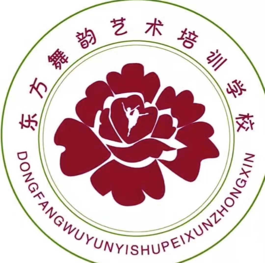 遵化舞韵培训学校有限公司