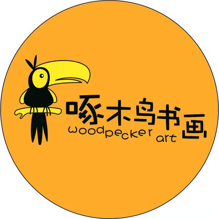 太原市杏花岭区红杉啄木鸟教育培训学校有限公司