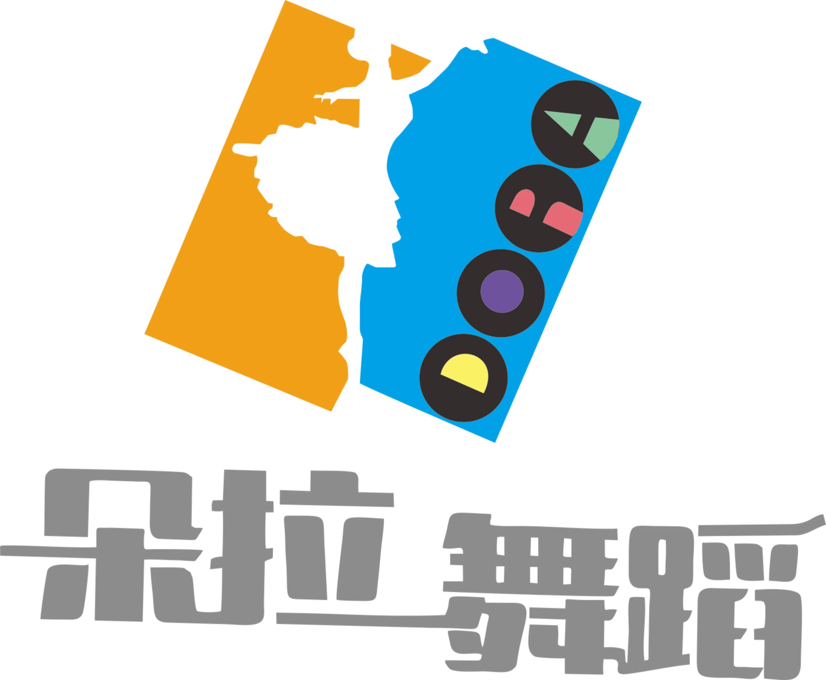 柳州市朵拉舞蹈培训中心有限公司第一分公司