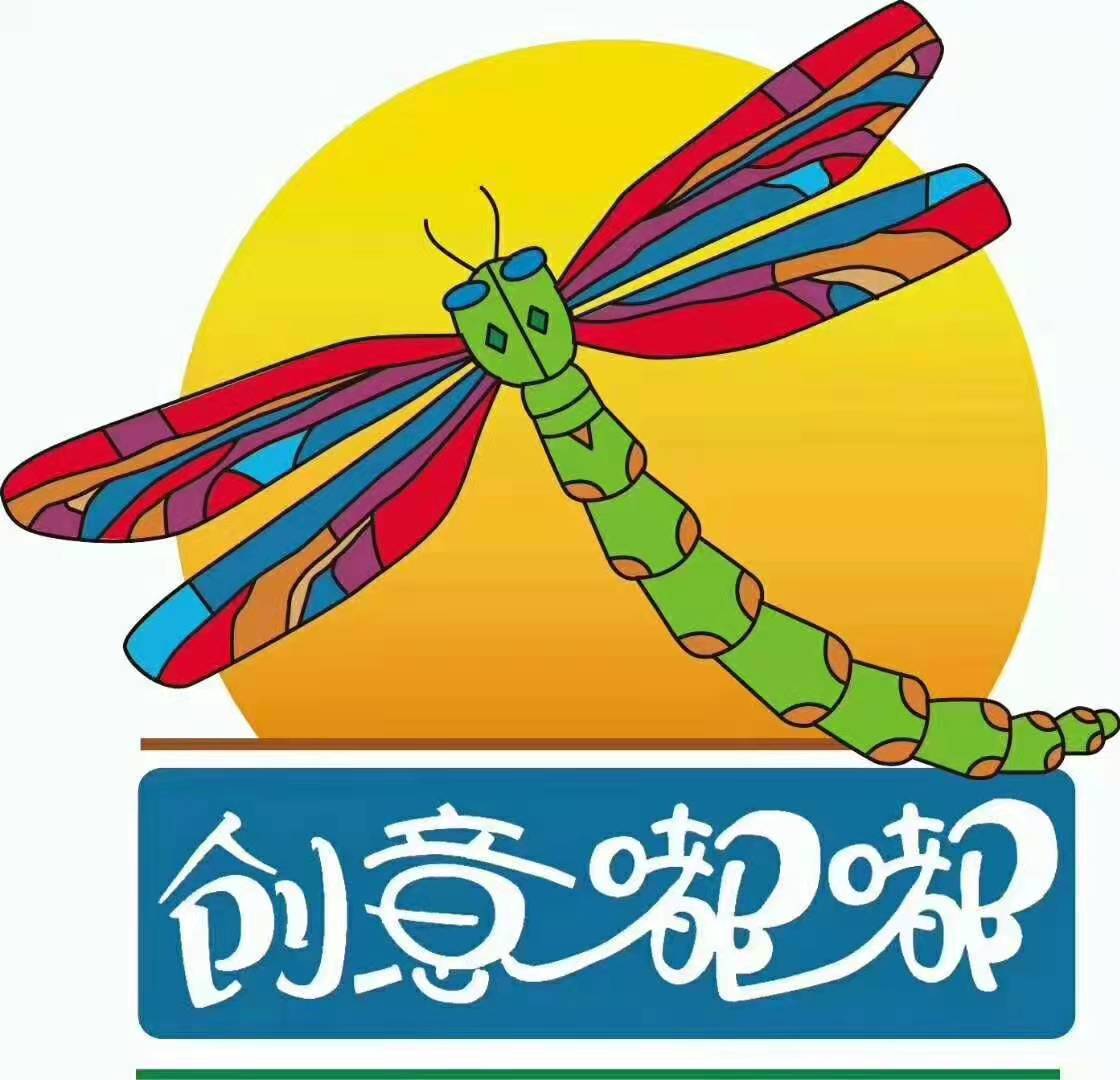 乌鲁木齐市艺恬嘟嘟文化艺术培训有限公司