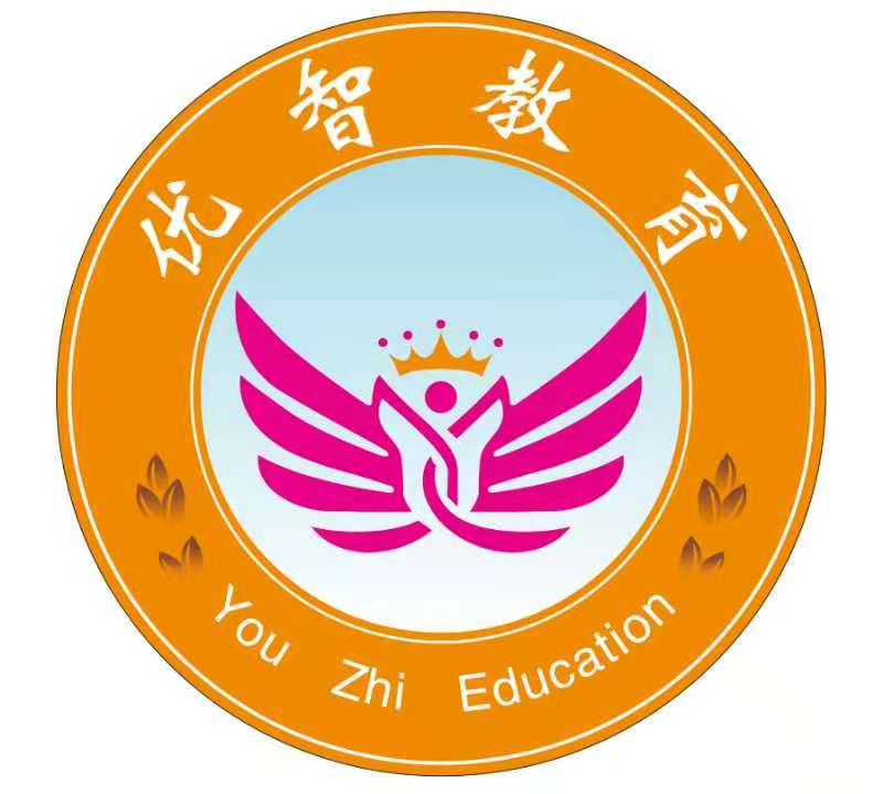 东莞市凤岗优智培训中心有限公司