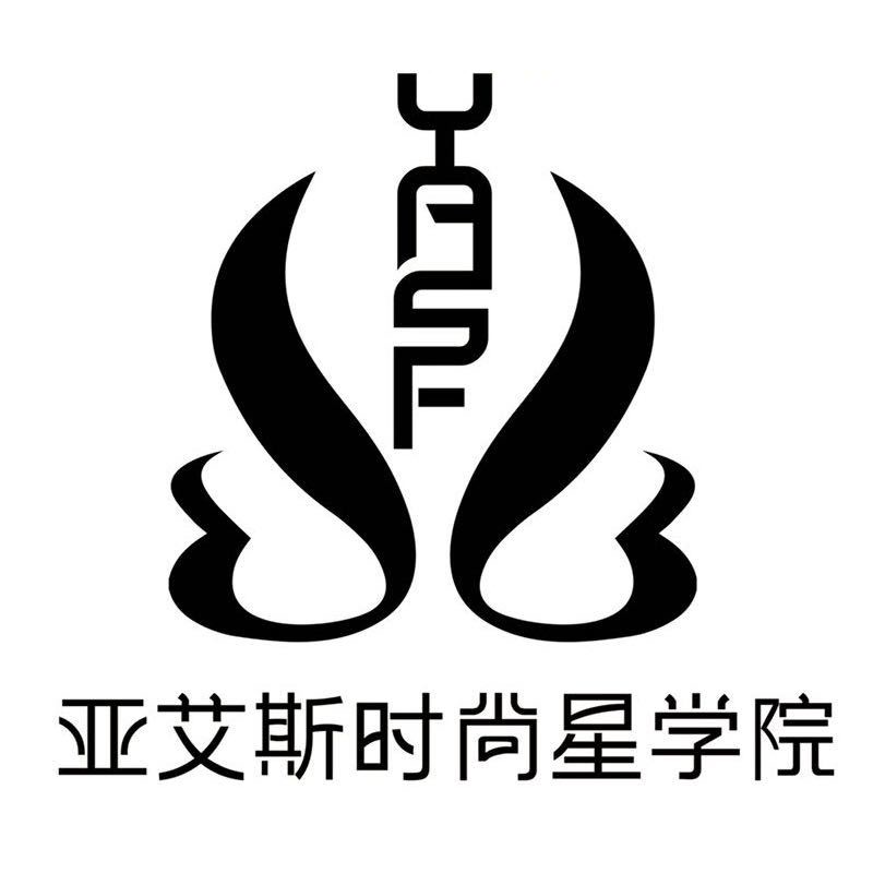 鄂尔多斯市东胜区亚艾斯模特艺术培训有限公司