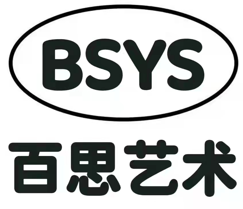 青岛西海岸新区百思艺术培训学校有限公司
