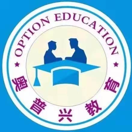 邻水县奥晋兴培训学校有限公司