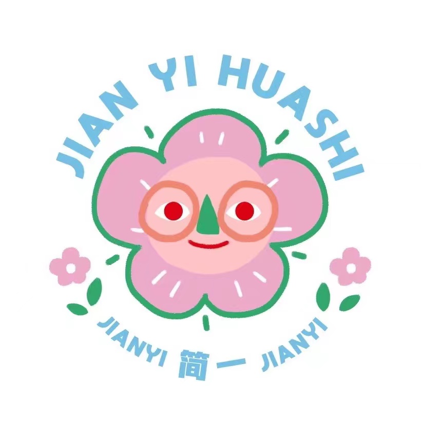 舟山市简一艺术培训有限公司