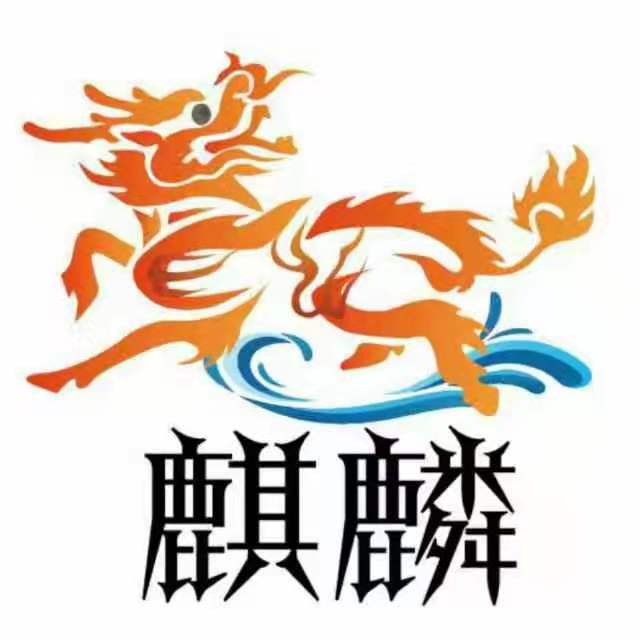 天津市蓟州区麒麟汇艺术培训学校有限公司