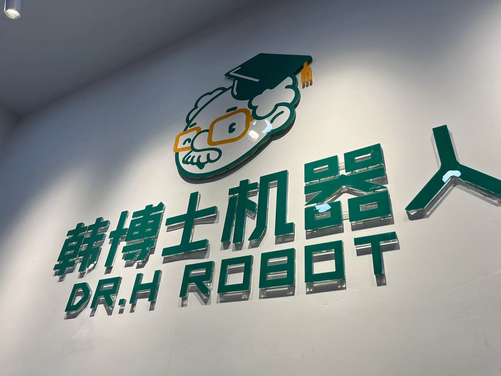 建湖县创禾科技培训中心有限公司