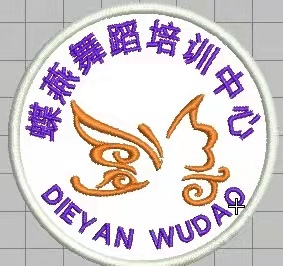中山市蝶燕教育培训中心有限公司