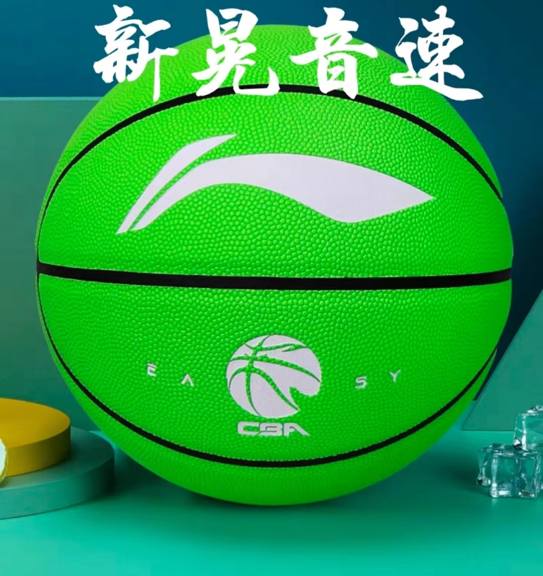 新晃侗族自治县音速篮球培训学校有限公司