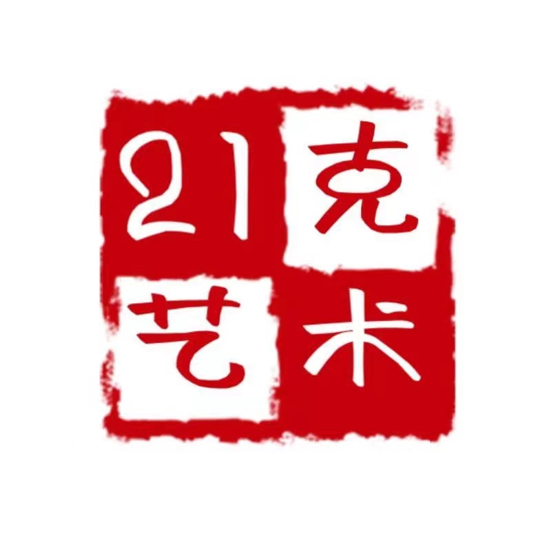 剑川县二十一克艺术培训学校有限公司