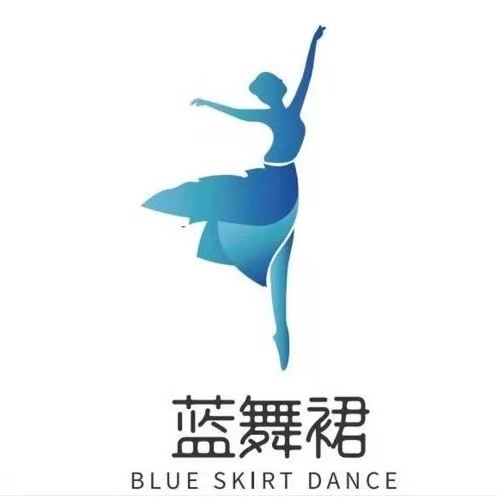 铜鼓县蓝舞裙培训中心有限公司