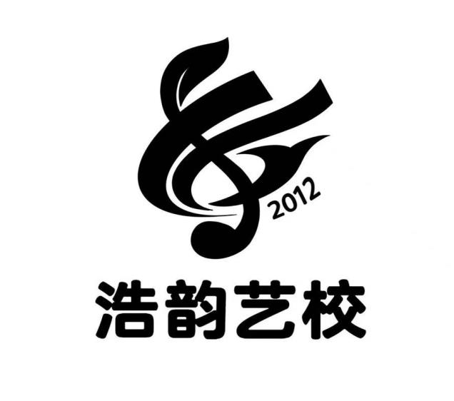 大连市西岗区浩韵艺术培训学校有限公司