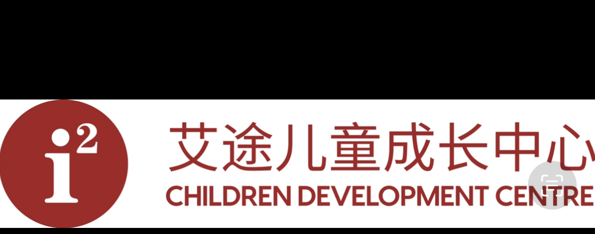 六盘水市钟山区艾途艺术培训有限公司