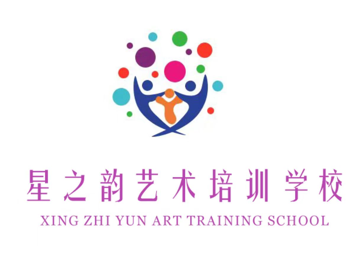 洪江市星之韵艺术培训学校有限公司