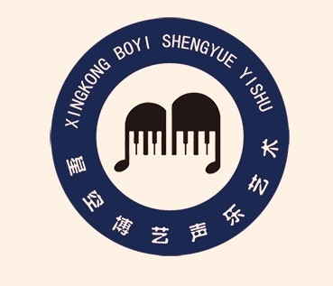 诸暨市博艺艺术培训有限公司