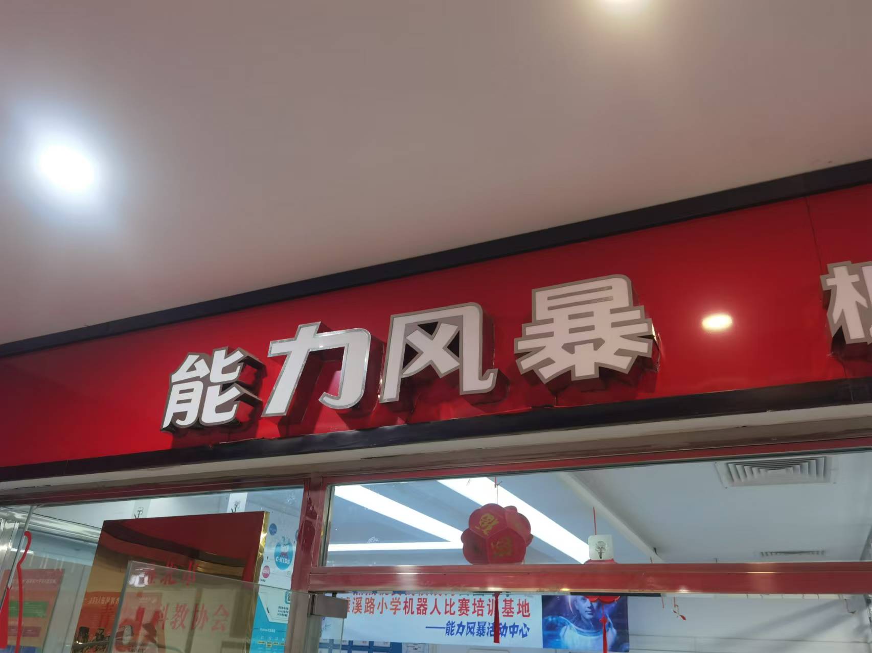 安徽九光信息技术有限公司