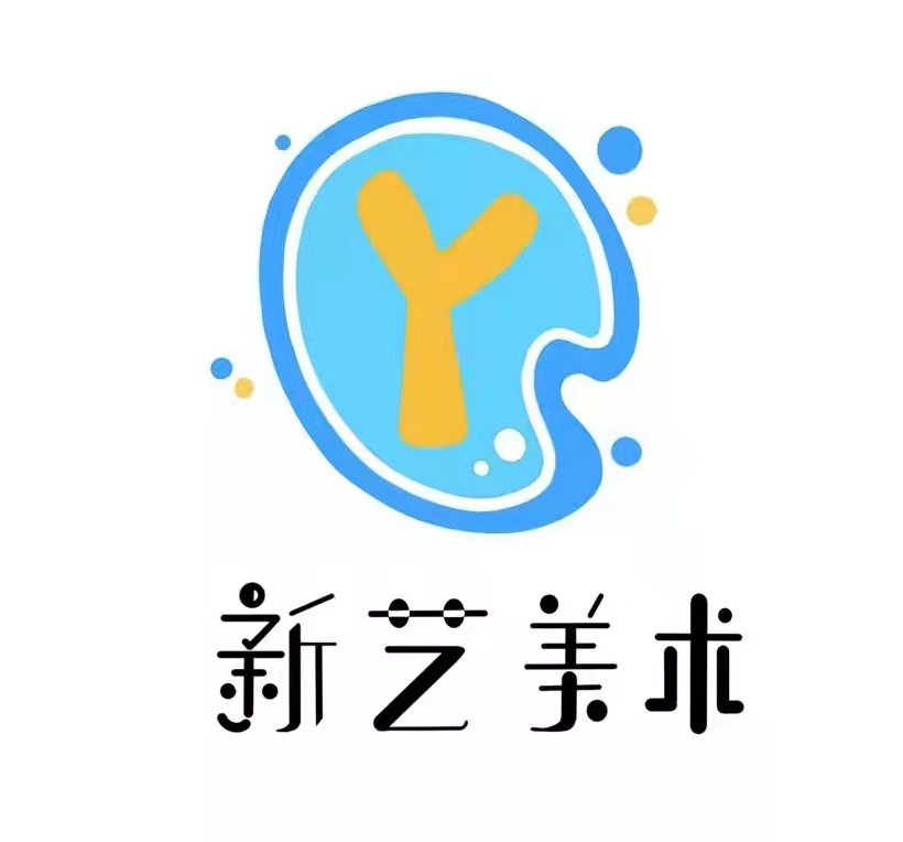 青岛市市北区新艺多元艺术培训学校有限公司