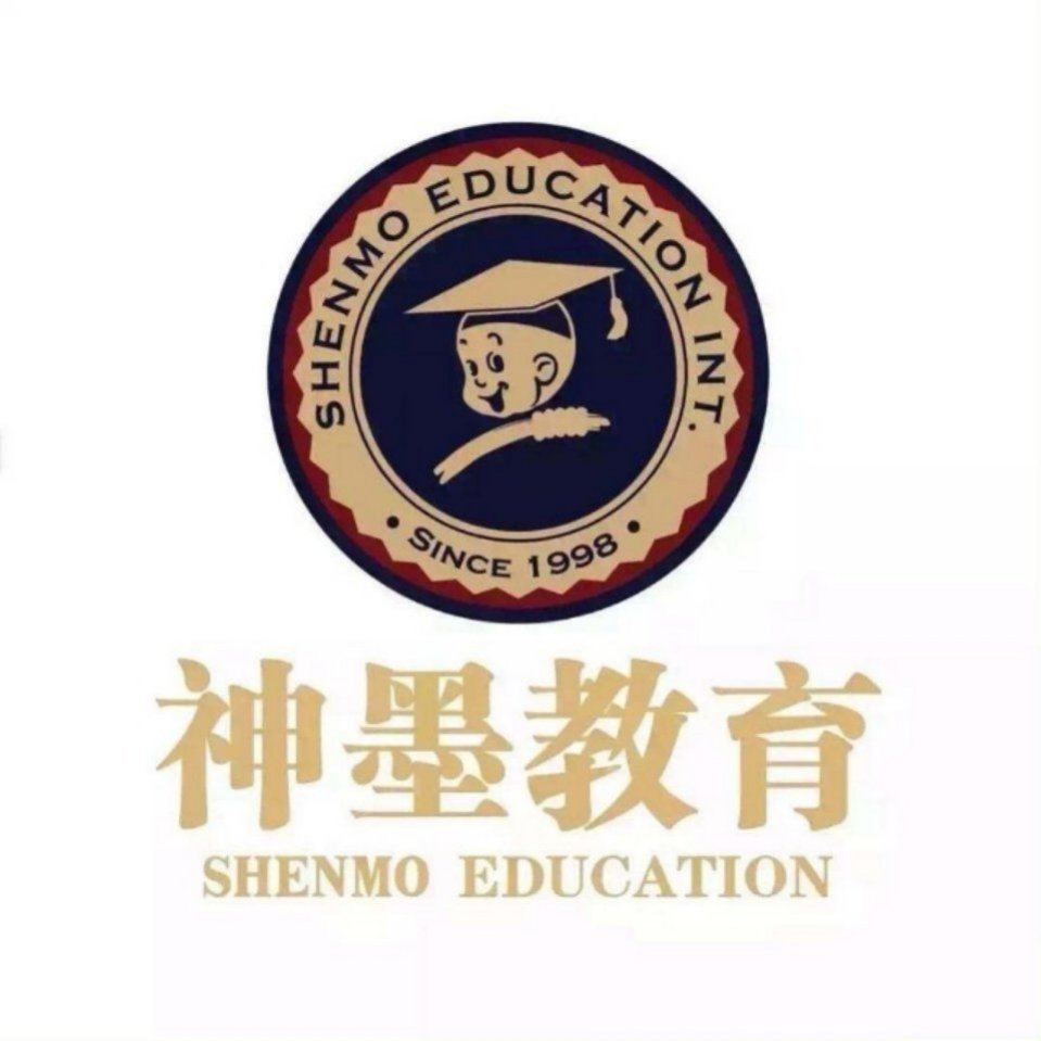 昌黎县神墨文化培训学校有限公司