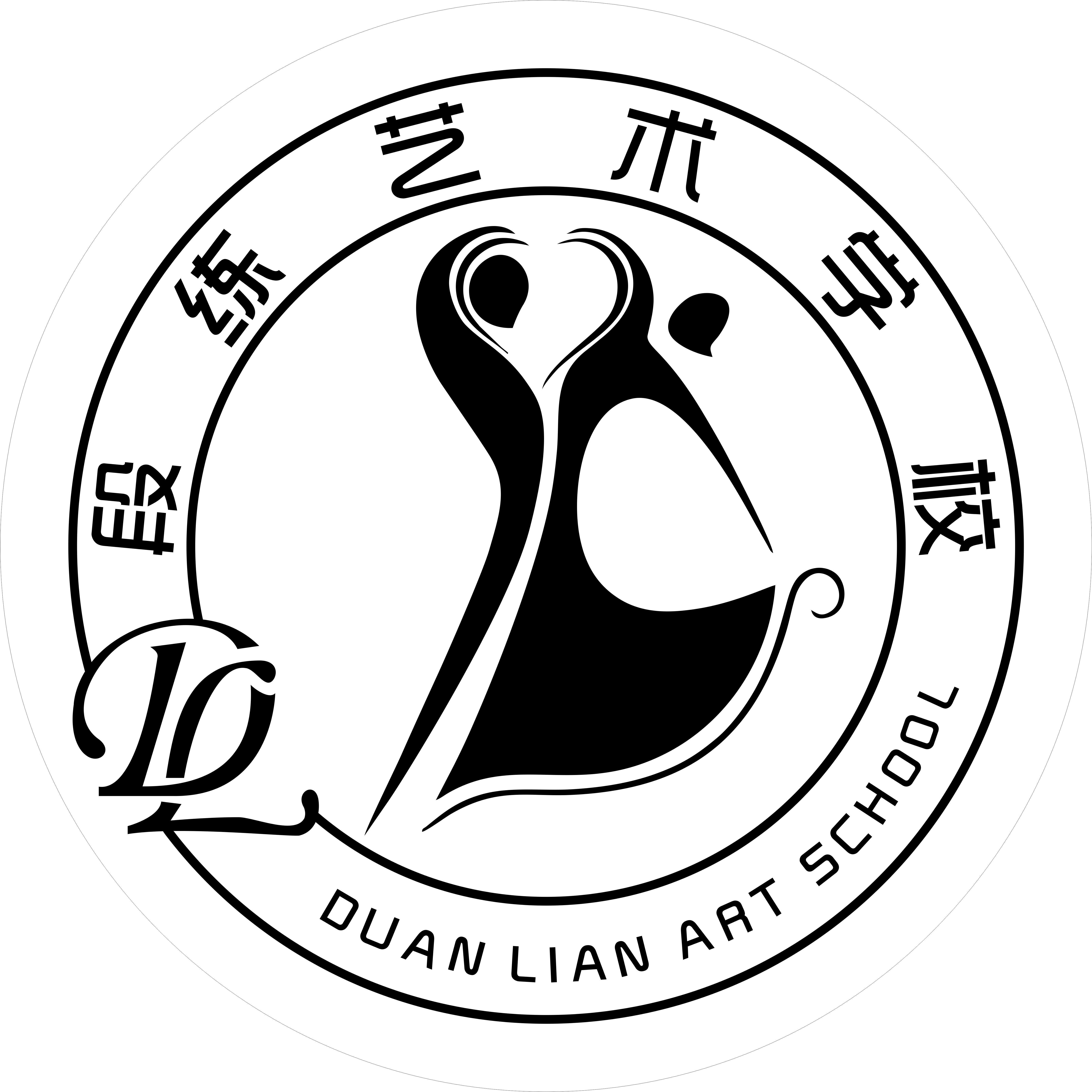 华容县段练艺术培训学校有限公司