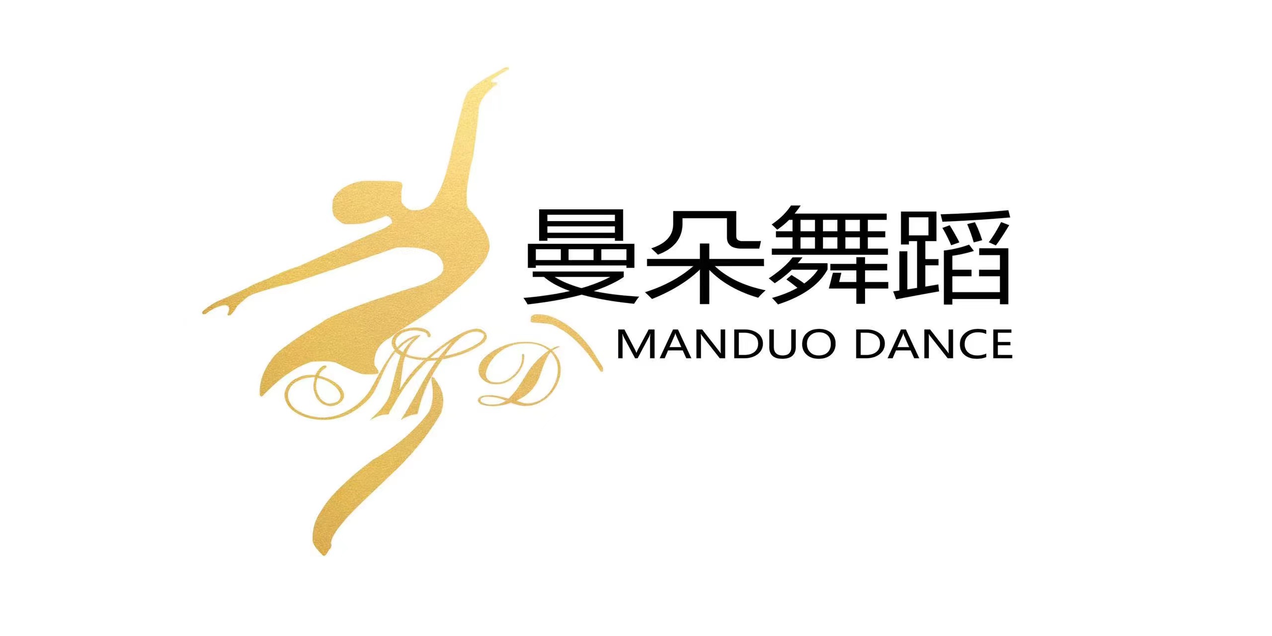 中山市曼朵艺术培训中心有限公司