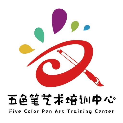 焦作市解放区五色笔艺术培训中心有限责任公司