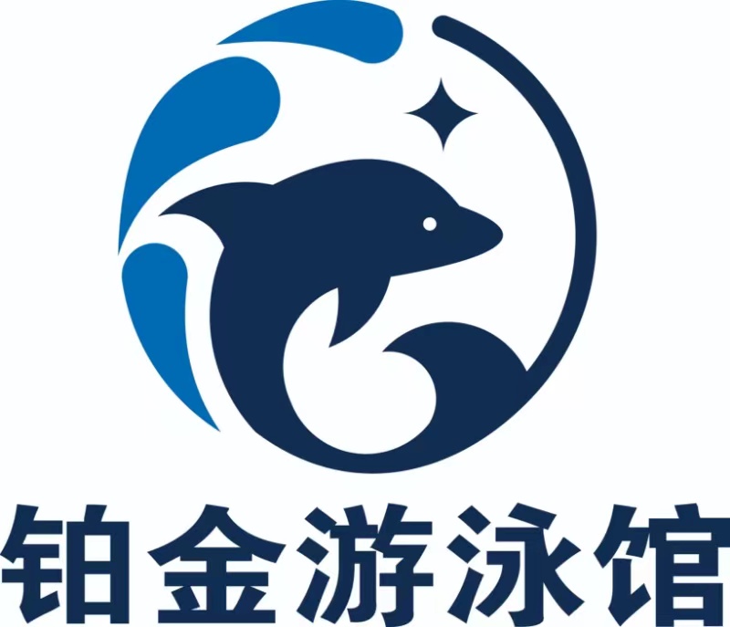 鹤壁铂金健身服务有限公司