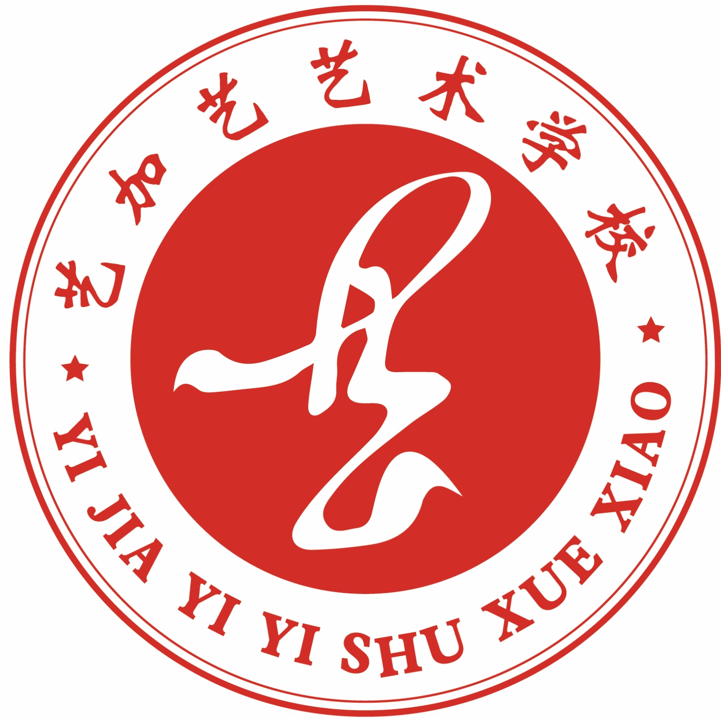 修水县艺加艺艺术培训中心有限公司