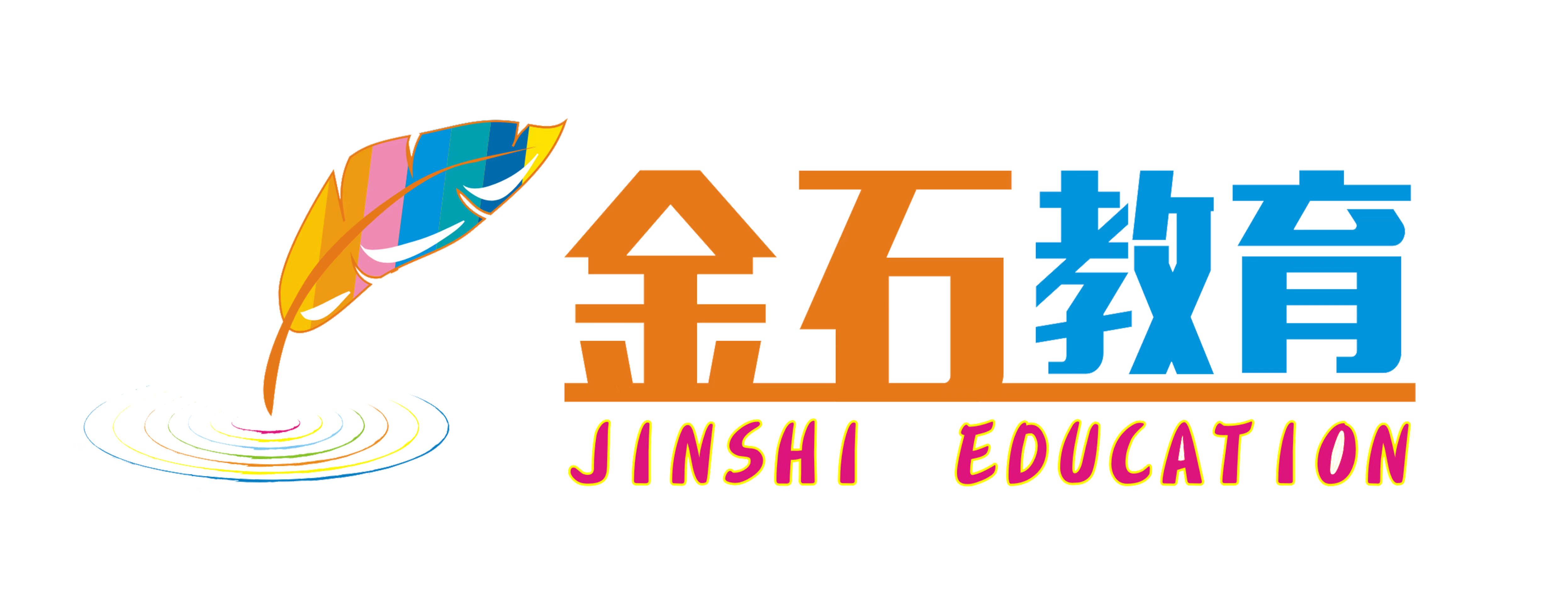 麻城市金石文化艺术培训有限公司