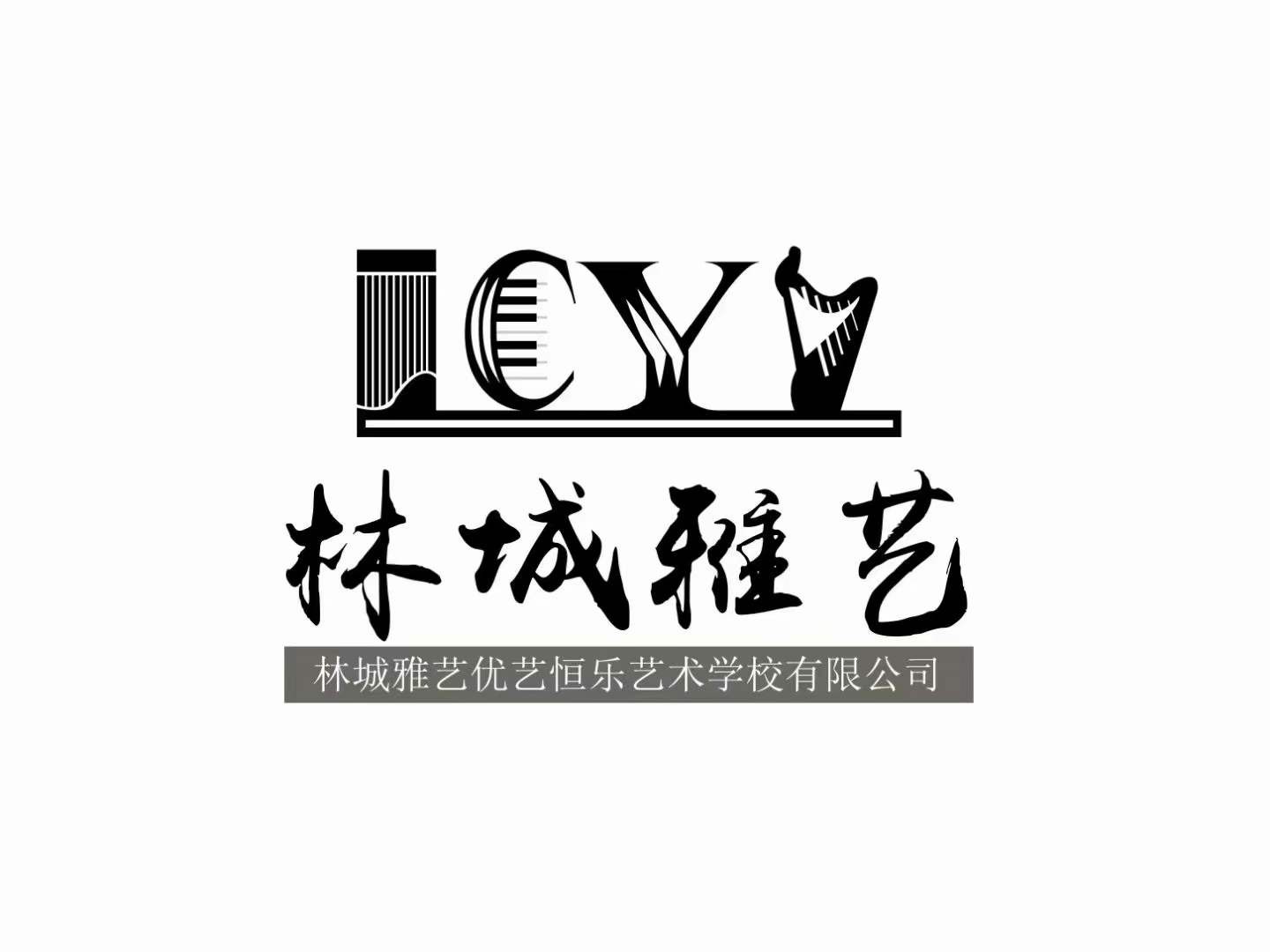 贵阳市乌当区雅艺优艺艺术培训中心有限公司