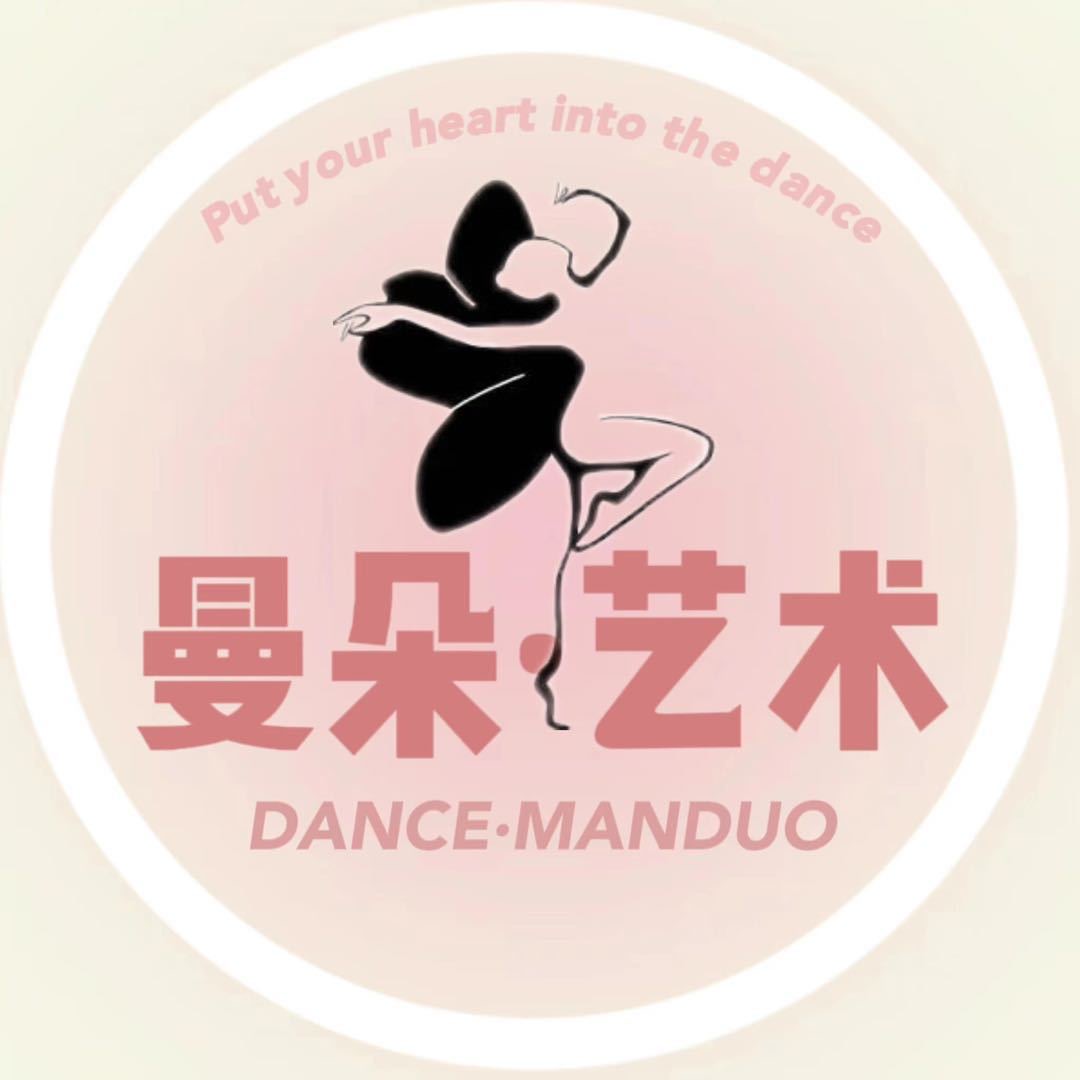 重庆市南川区曼妙云朵艺术培训中心有限公司