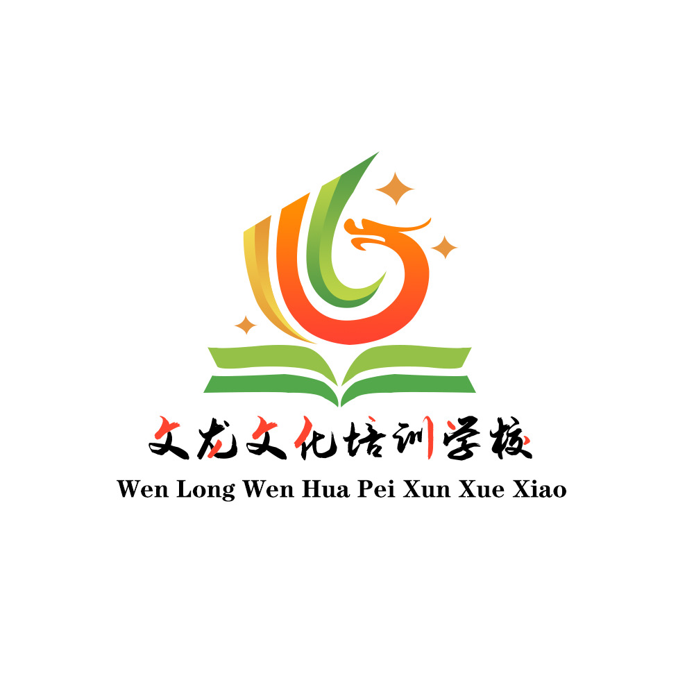 大连金普新区文龙文化培训学校有限公司