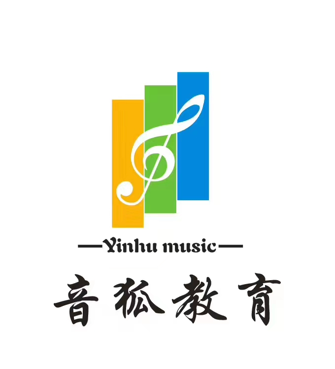 浏阳市音狐艺术培训中心有限公司