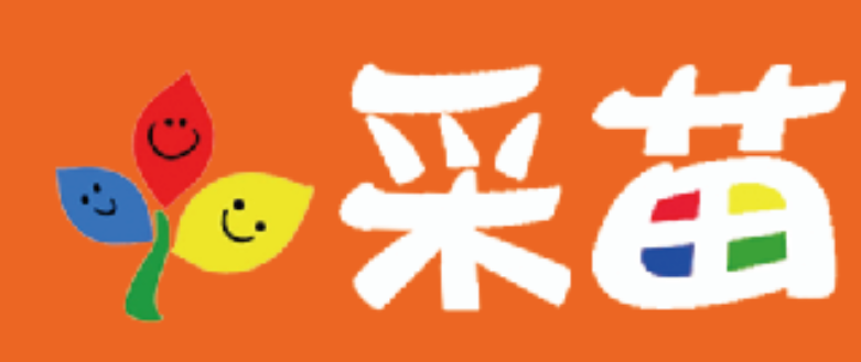 东莞市中堂采奕艺术培训中心有限公司