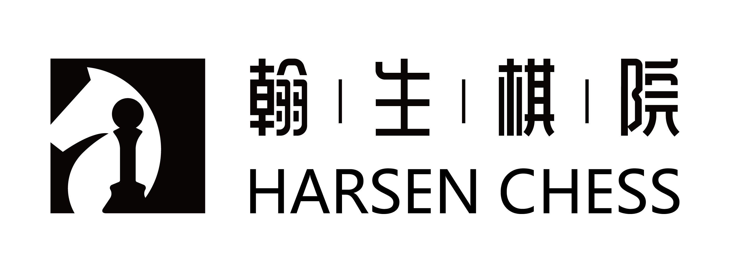 盐城市盐都区华翰体育文化有限公司