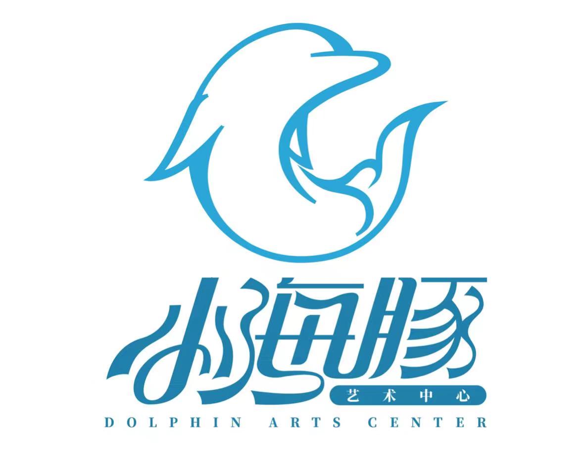 江门市小海豚艺术有限公司