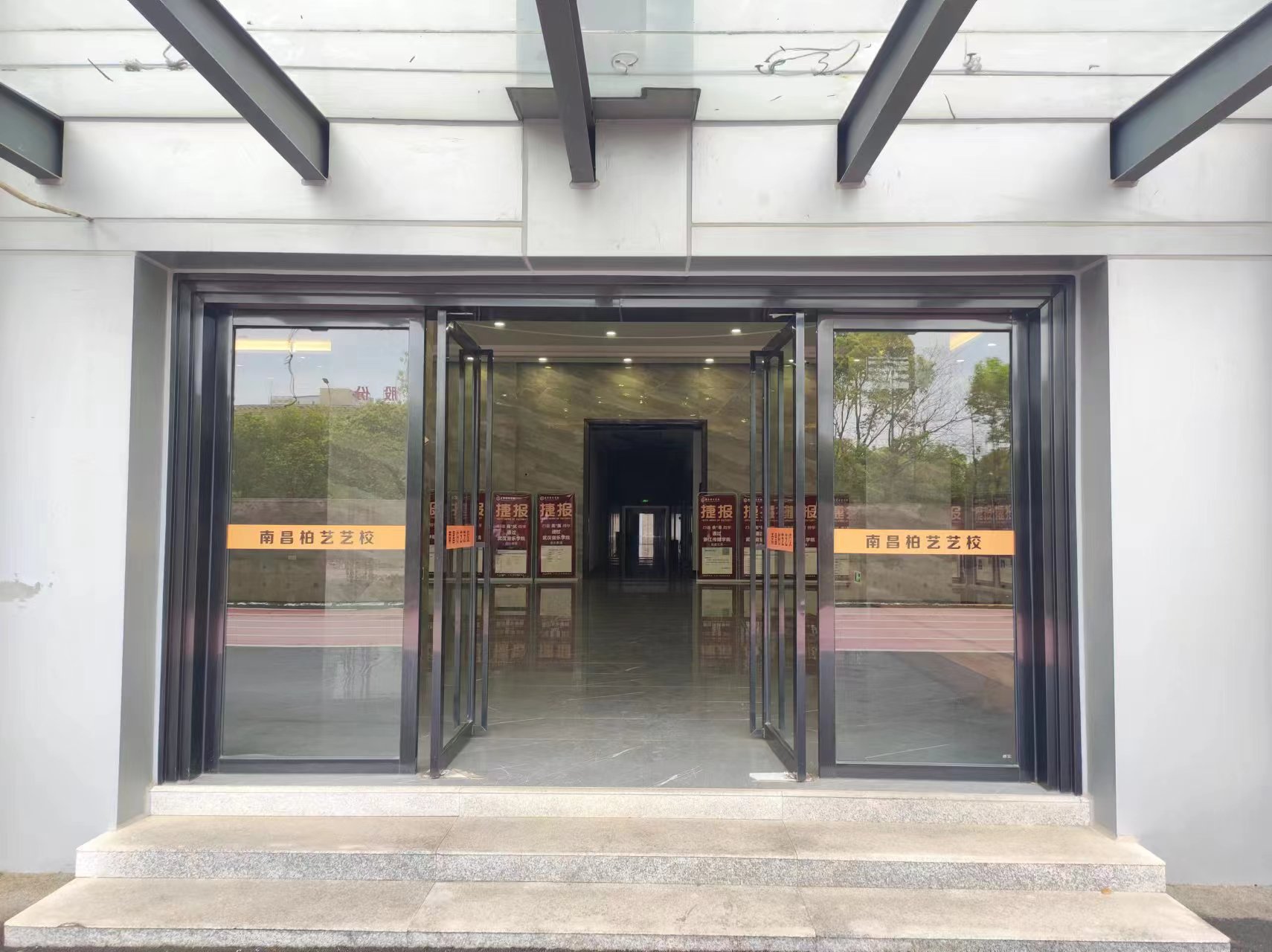 南昌柏艺艺术培训中心有限公司