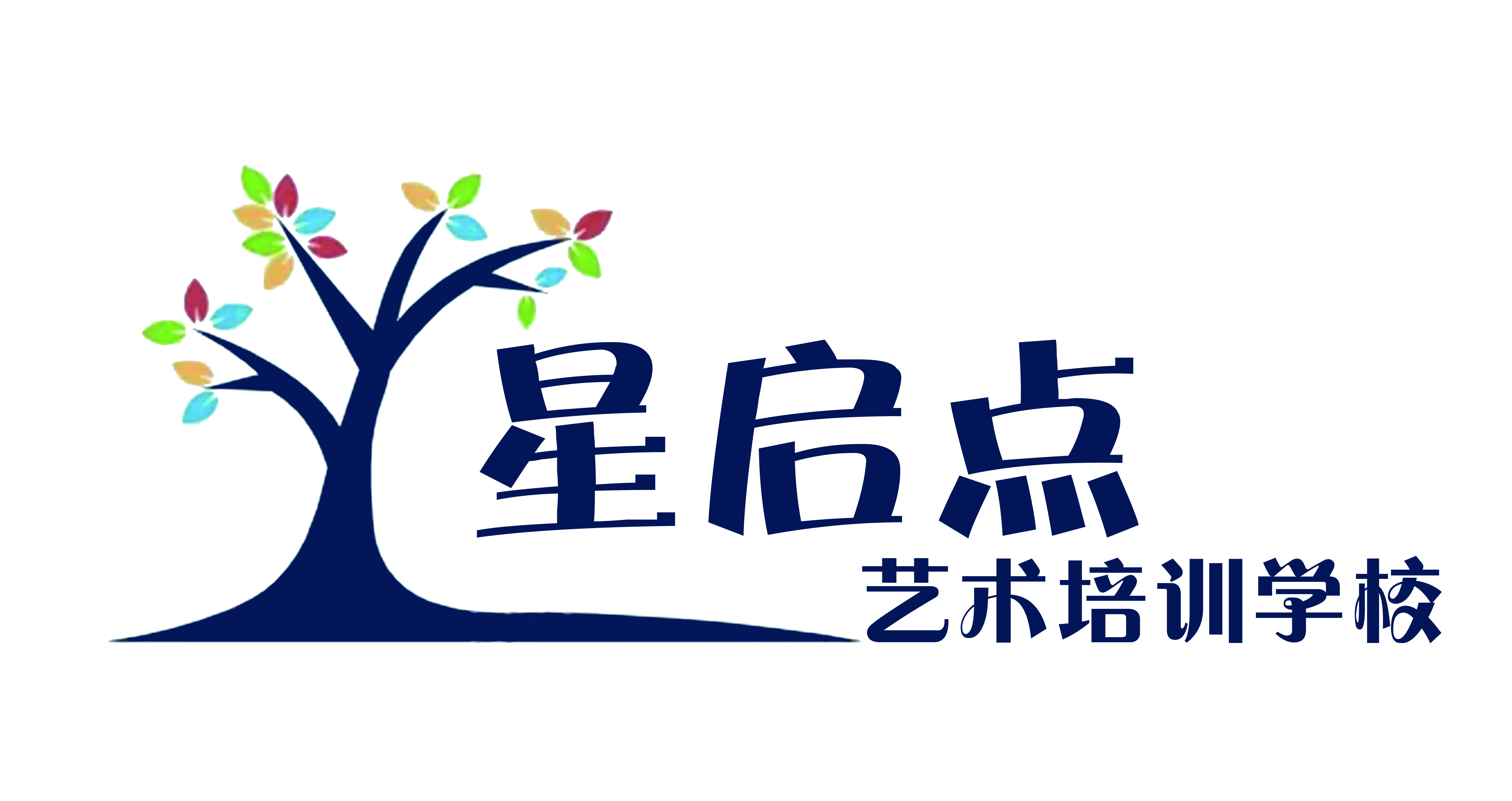天祝星启点艺术培训学校有限公司