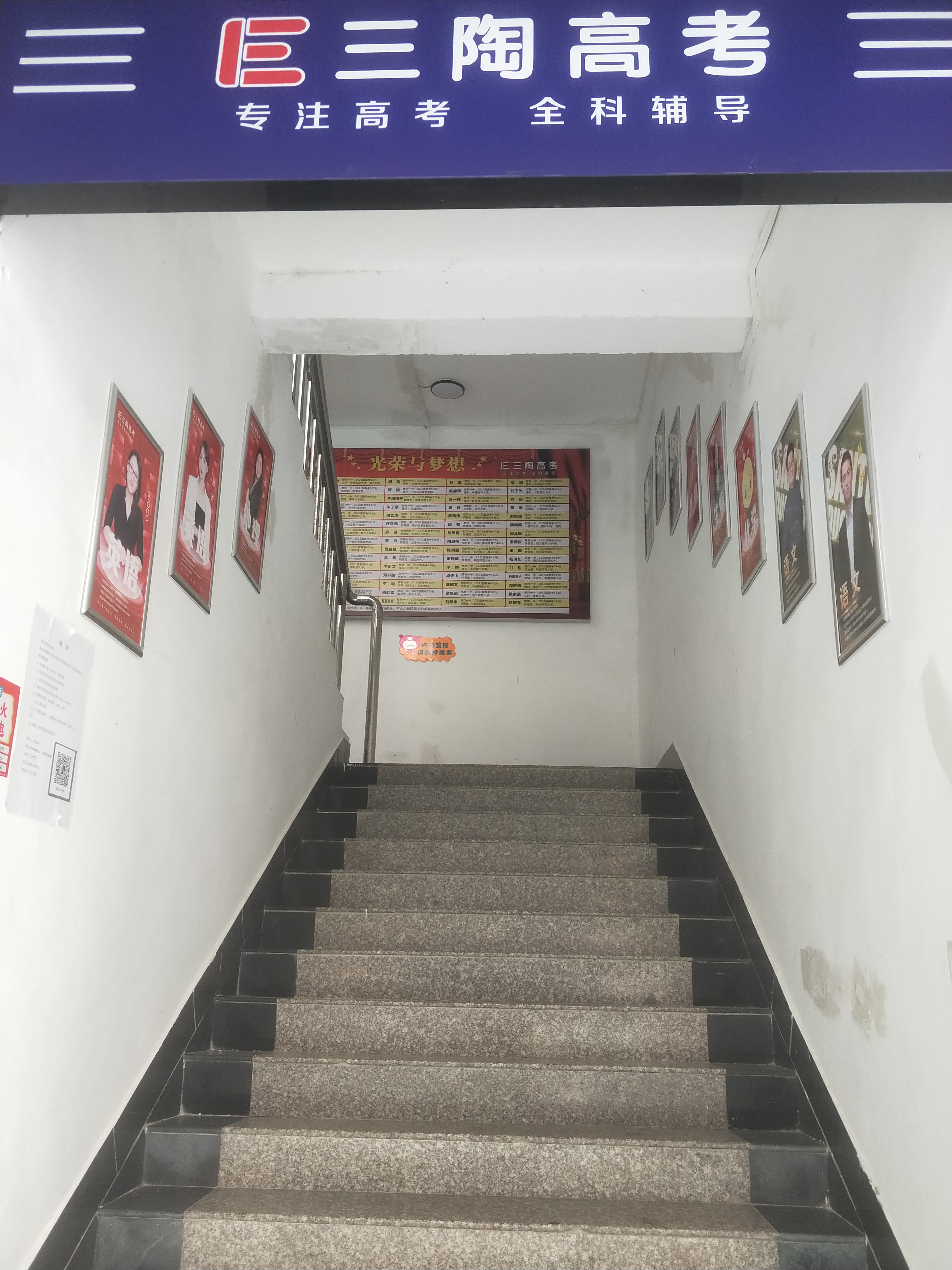 慈利县三陶文化培训学校有限公司