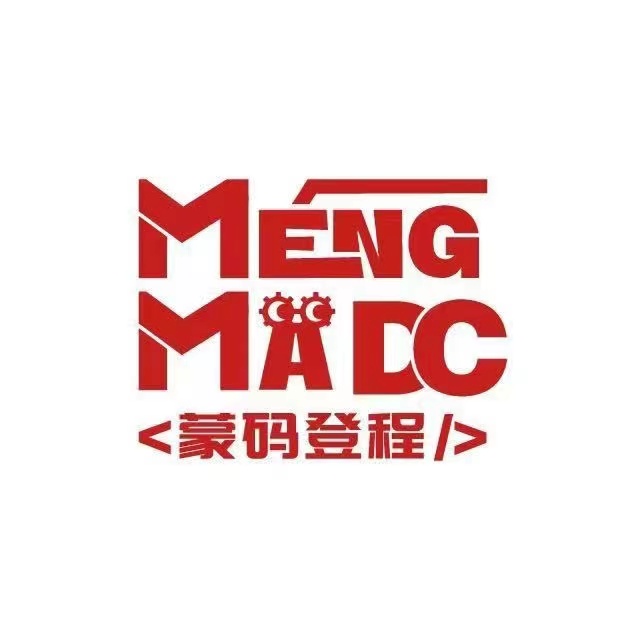 合肥蒙码登程科技培训学校有限公司