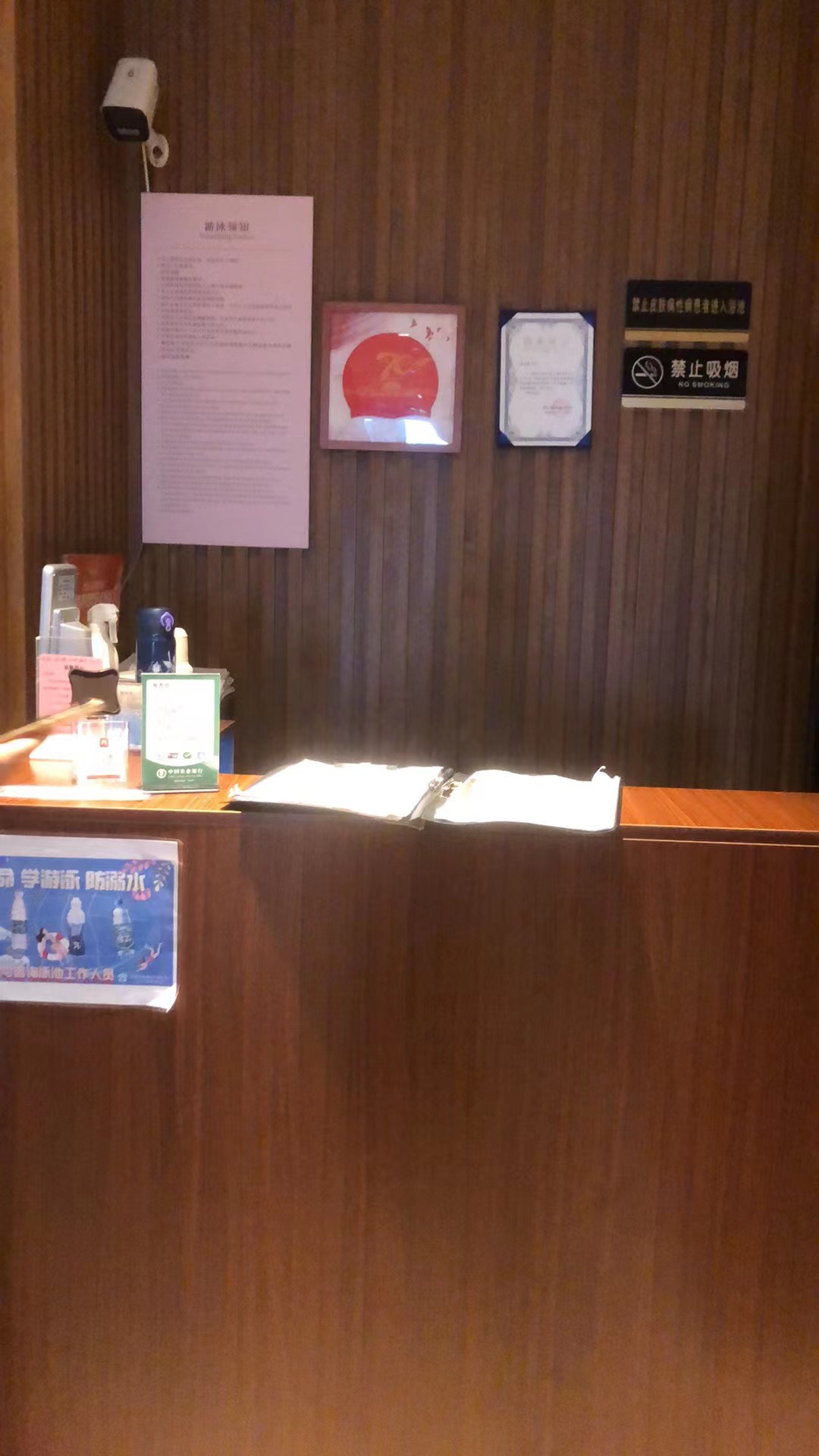 嘉兴九久体育培训有限公司