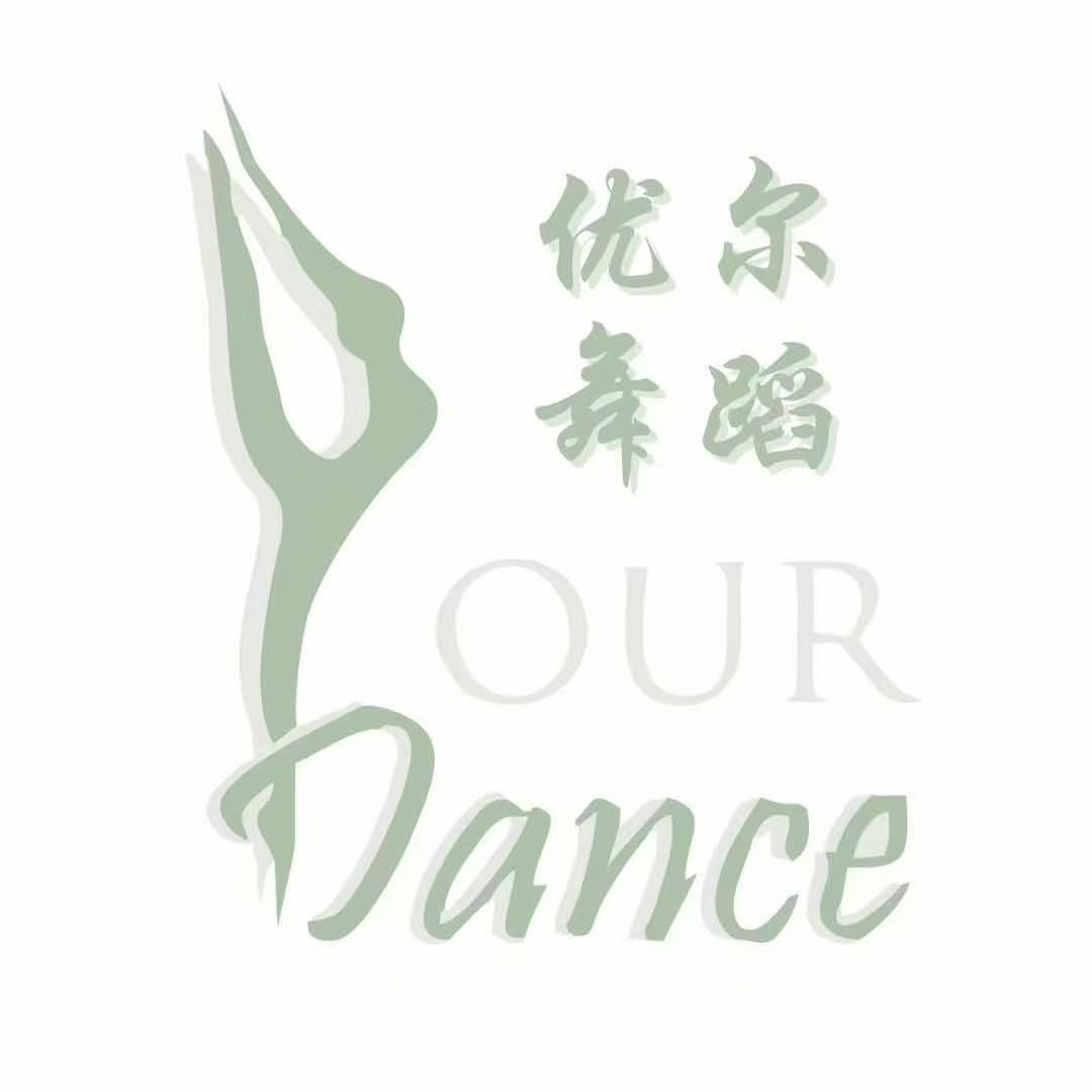 成都市成华区优尔艺术培训学校有限公司