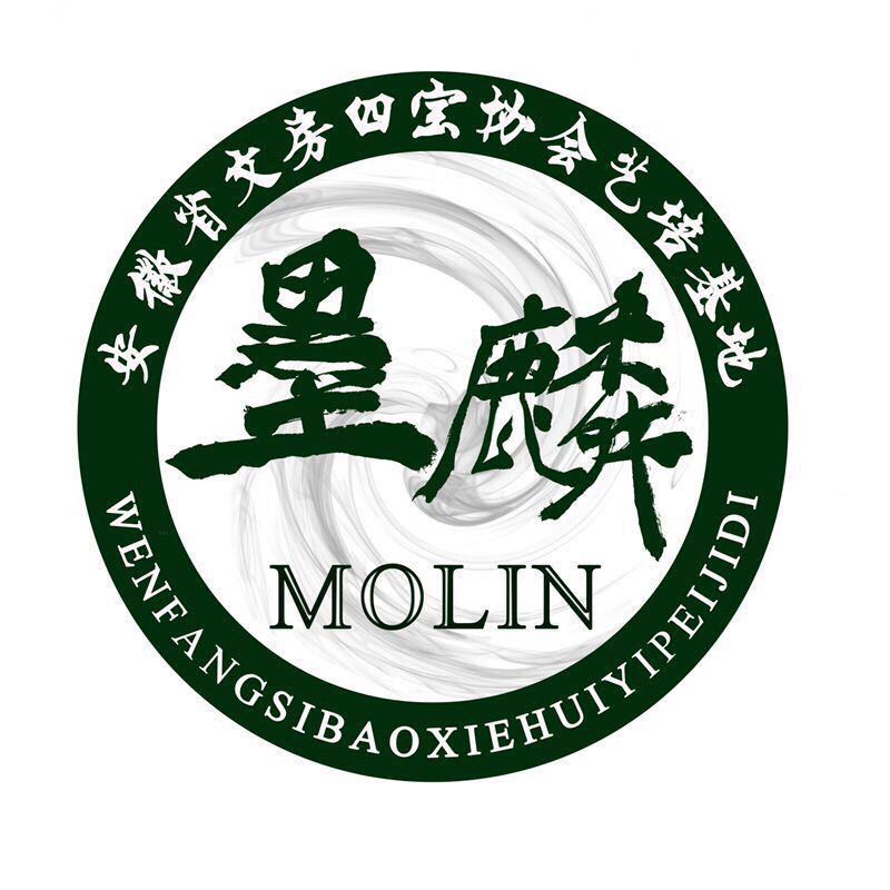 合肥墨麟文化艺术培训学校有限公司