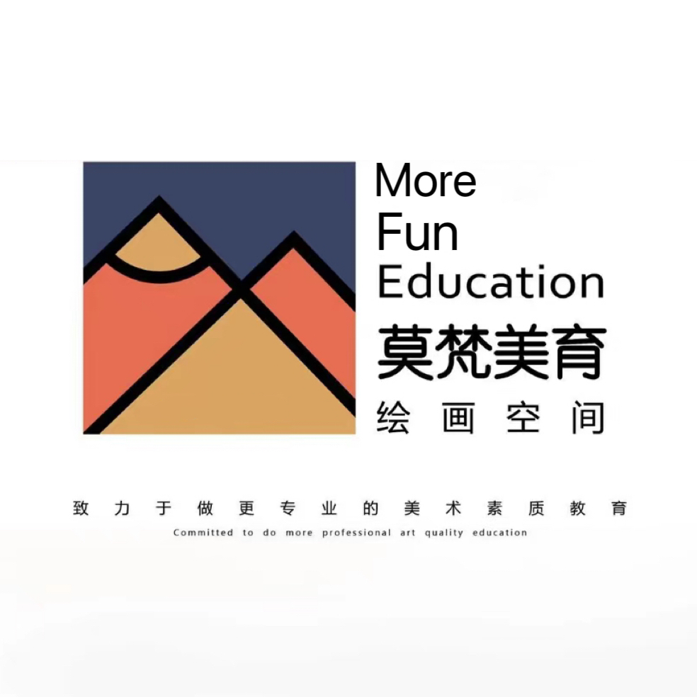 定边县莫梵艺术培训中心