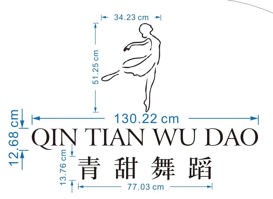 唐山市开平区青甜舞蹈培训学校有限公司