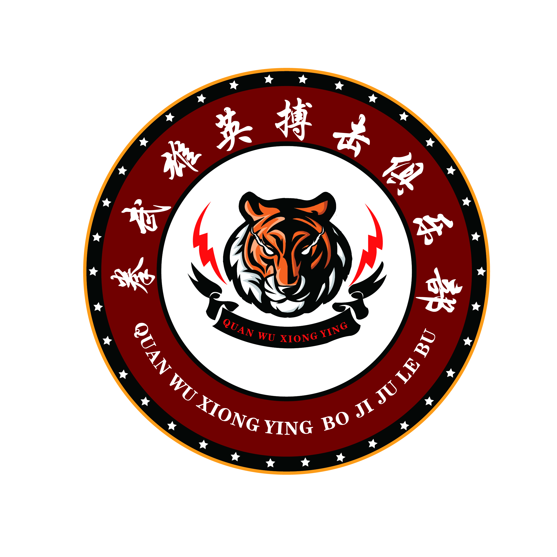 凤阳拳武雄英搏击俱乐部有限公司